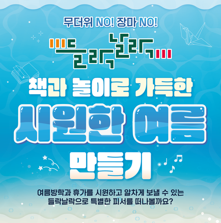 20-2-1cw8 들락날락 방문 이벤트